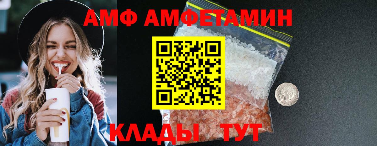 Кумертау  АМФ  Вход с VPN  АМФ  АМФ 98% 