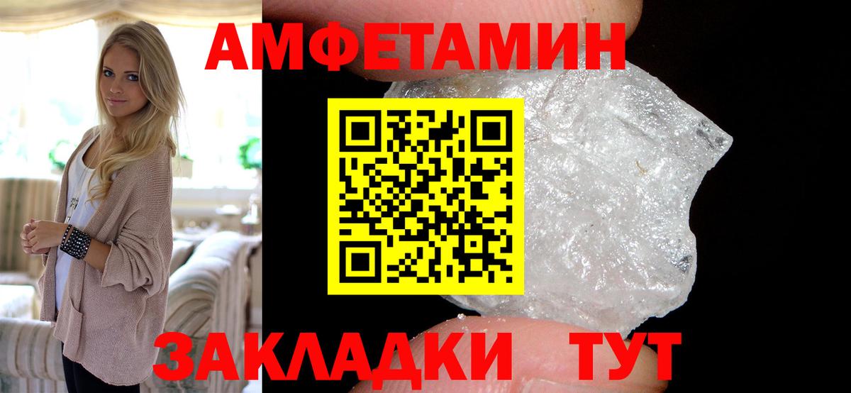 Amphetamine 97% Кумертау