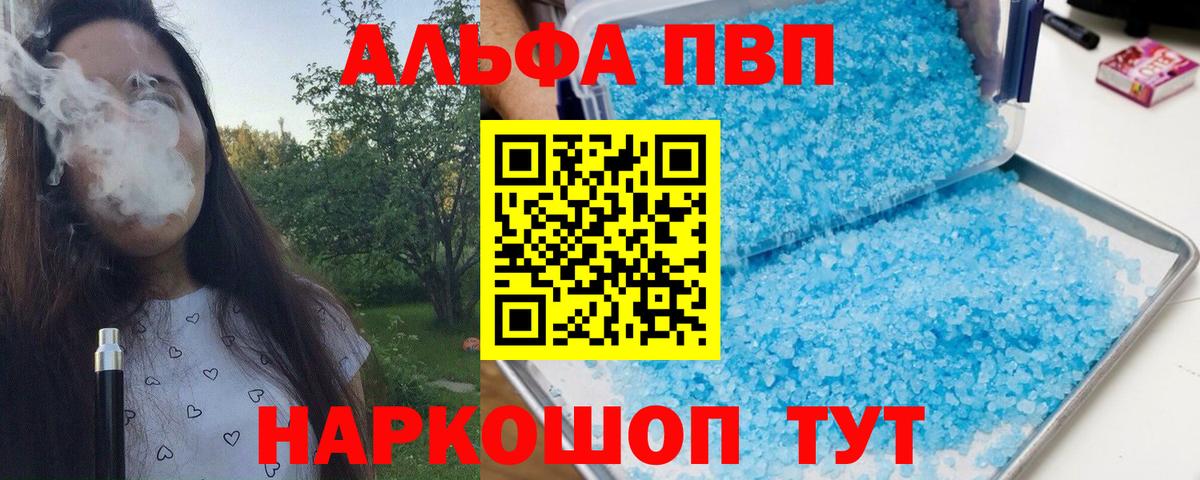 А ПВП СК КРИС Кумертау
