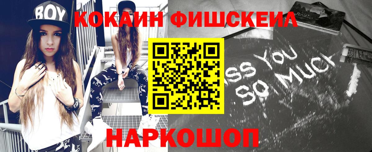 Cocaine Колумбийский Кумертау
