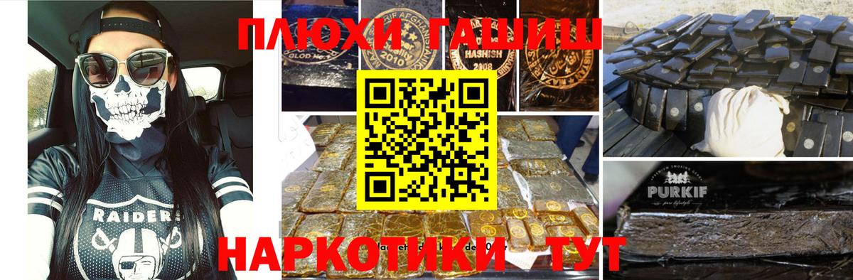 Гашиш индика сатива Кумертау