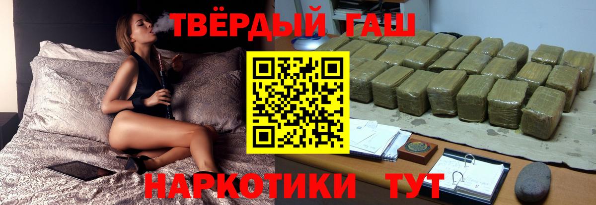Кумертау  ГАШ Cannabis  Вход с VPN 