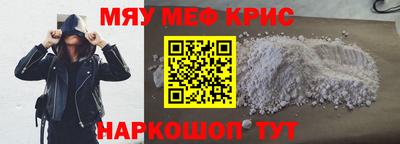 эйфоретик Белореченск