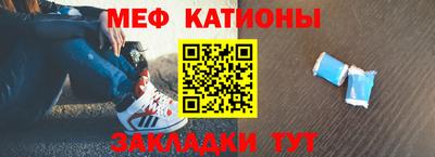 ешки Белорецк
