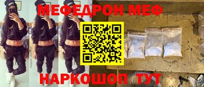 эйфоретик Белореченск