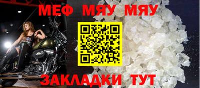 ешки Белорецк