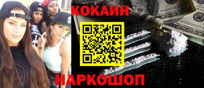 ешки Белорецк