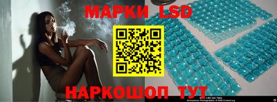эйфоретик Белореченск