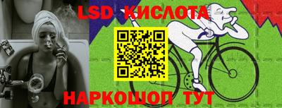 эйфоретик Белореченск