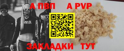 ешки Белорецк