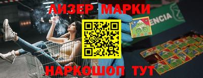 эйфоретик Белореченск