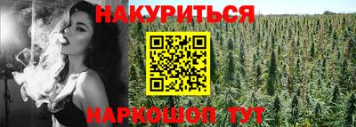 эйфоретик Белореченск
