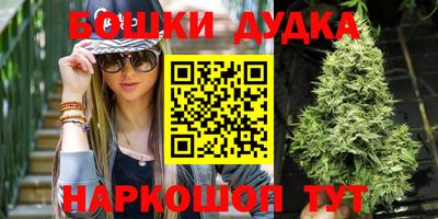 эйфоретик Белореченск