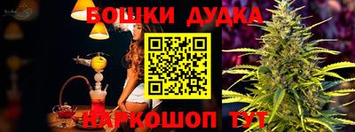 ешки Белорецк