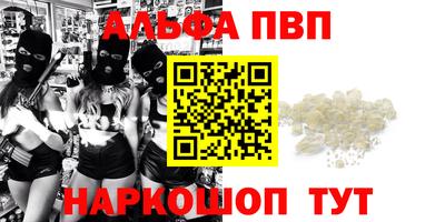 эйфоретик Белореченск