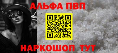 эйфоретик Белореченск