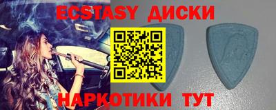 хмурый Бердск