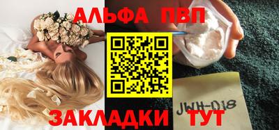 эйфоретик Белореченск