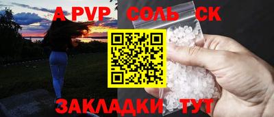 ешки Белорецк