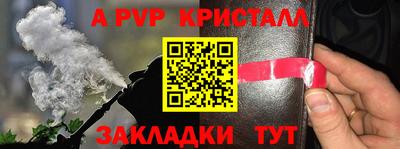 ешки Белорецк
