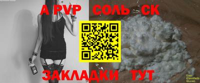 эйфоретик Белореченск