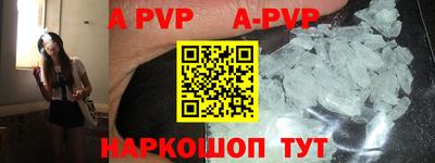 эйфоретик Белореченск