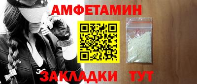 эйфоретик Белореченск