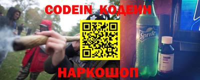 эйфоретик Белореченск