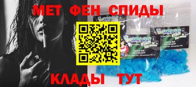 эйфоретик Белореченск