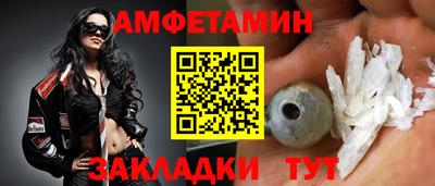 эйфоретик Белореченск