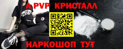 ешки Белорецк