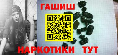 эйфоретик Белореченск