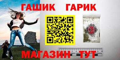 ешки Белорецк