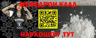 ешки Белорецк
