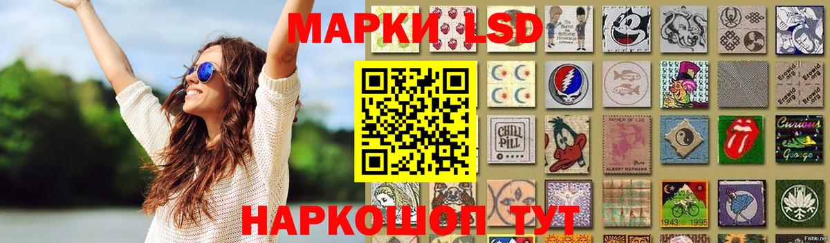 Кумертау  LSD-25 экстази кислота  Вход с VPN  Лсд 25 экстази кислота 