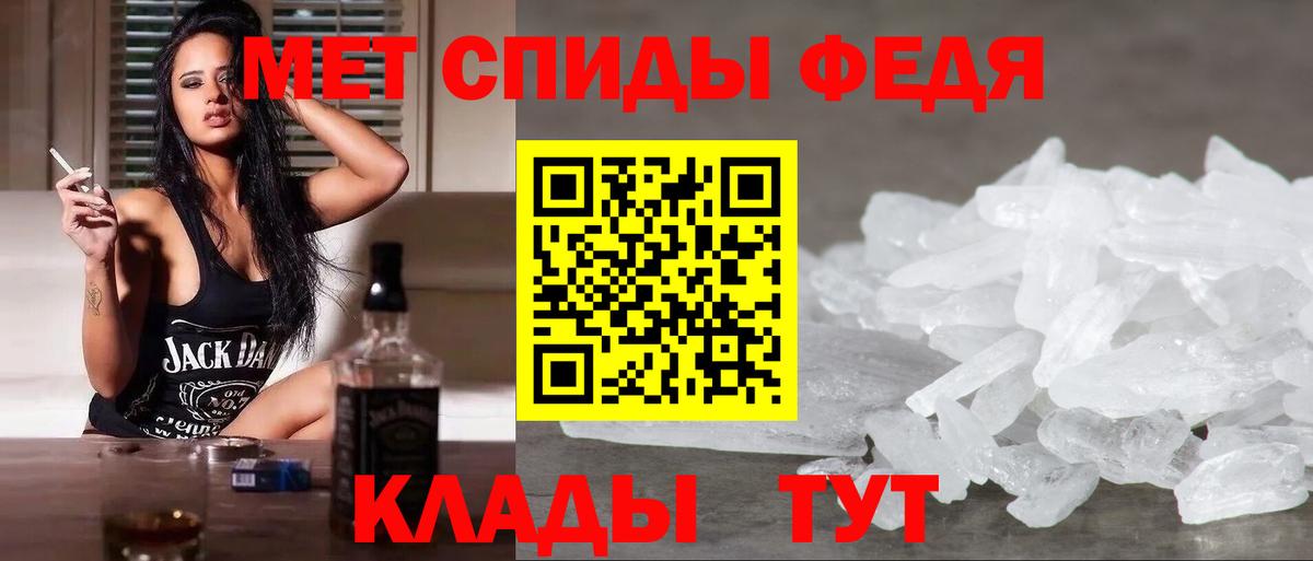 Первитин Декстрометамфетамин 99.9% Кумертау