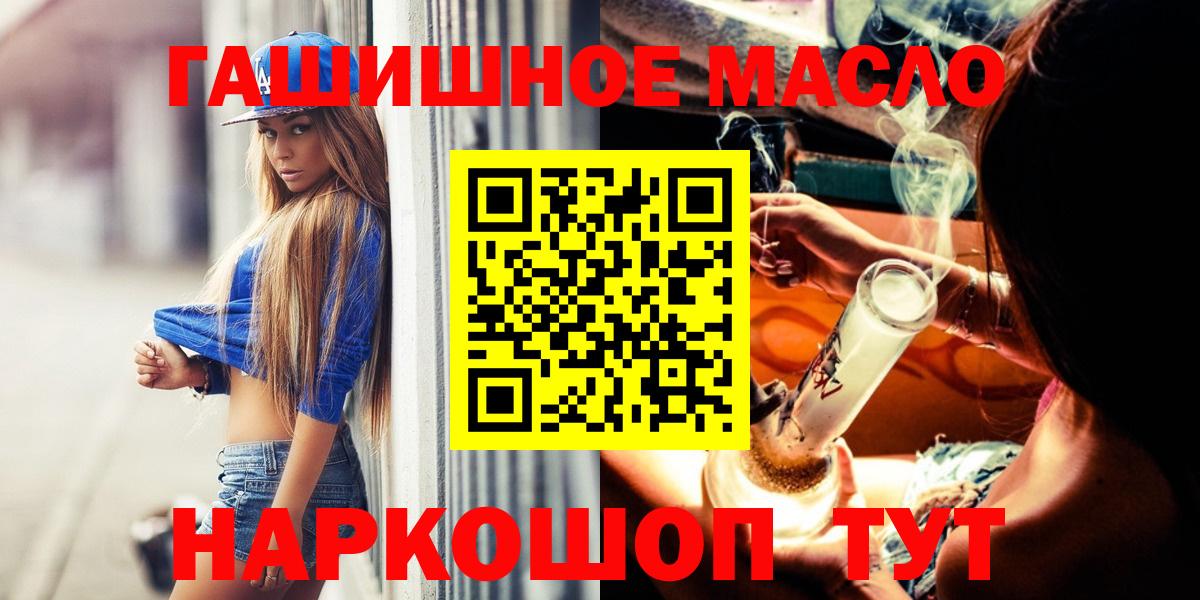 Дистиллят ТГК вейп с тгк Кумертау