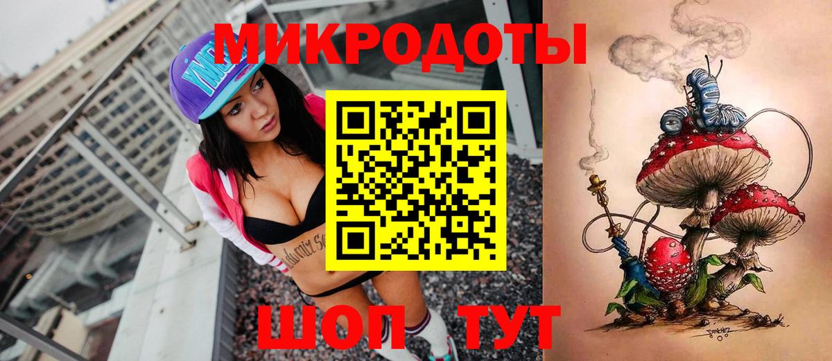 Галлюциногенные грибы GOLDEN TEACHER  Псилоцибиновые грибы MAGIC MUSHROOMS  Кумертау  Вход с VPN 