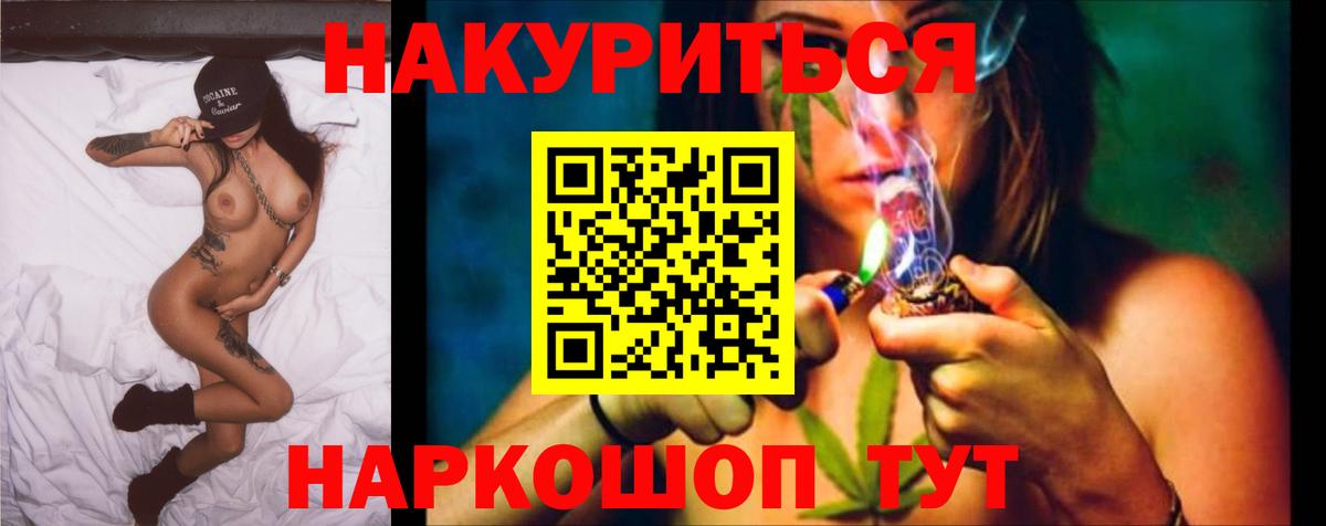 Конопля MAZAR Кумертау